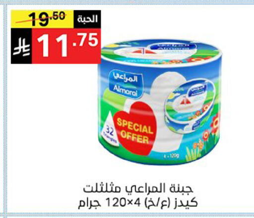 available at نوري سوبر ماركت‎ in مملكة العربية السعودية, السعودية, سعودية - جدة