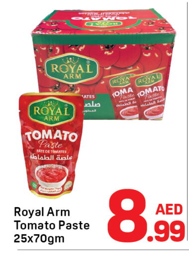 Tomato available at دي تو دي in الإمارات العربية المتحدة , الامارات - دبي
