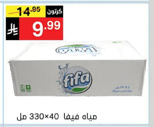 available at نوري سوبر ماركت‎ in مملكة العربية السعودية, السعودية, سعودية - جدة