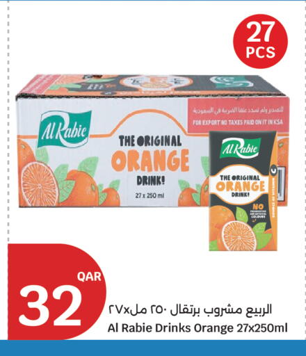 Orange available at City Hypermarket in Qatar - Al-Shahaniya