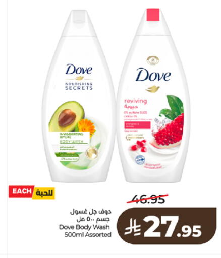 available at لولو هايبرماركت in مملكة العربية السعودية, السعودية, سعودية - تبوك