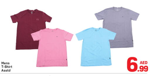 available at دي تو دي in الإمارات العربية المتحدة , الامارات - دبي