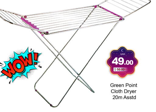 available at G MAX Hypermarket in Qatar - Al Wakra