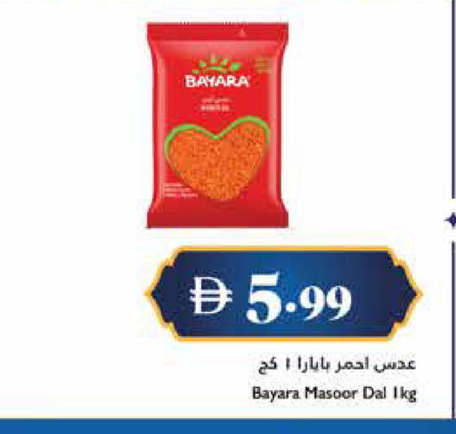 available at Trolleys Supermarket in UAE - Dubai