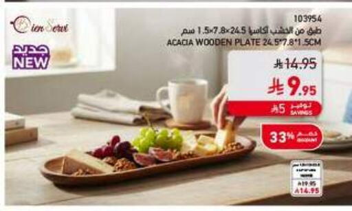 available at SACO in KSA, Saudi Arabia, Saudi - Al Khobar