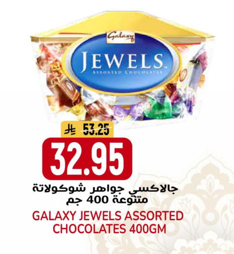 available at جراند هايبر in مملكة العربية السعودية, السعودية, سعودية - الرياض
