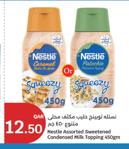 available at City Hypermarket in Qatar - Al-Shahaniya