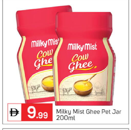 available at TALAL MARKET in UAE - Abu Dhabi