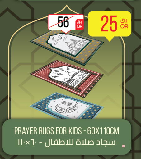 available at سيتي هايبرماركت in قطر - الدوحة