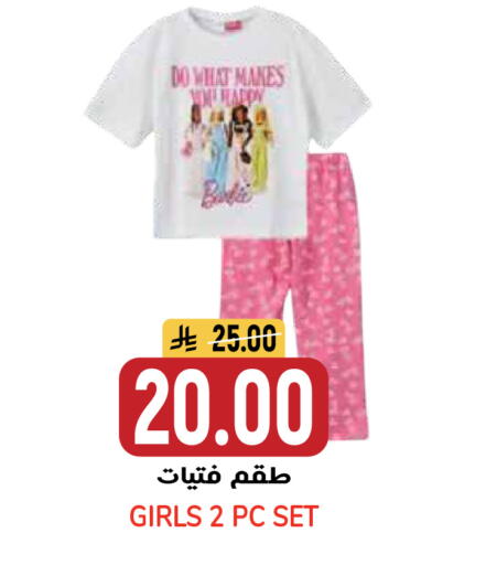 available at جراند هايبر in مملكة العربية السعودية, السعودية, سعودية - الرياض