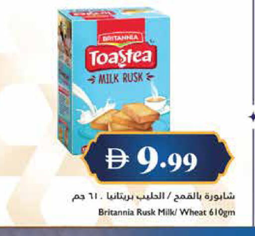 available at Trolleys Supermarket in UAE - Dubai