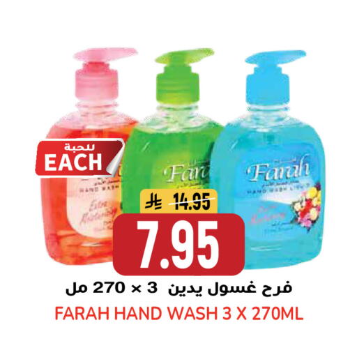 available at جراند هايبر in مملكة العربية السعودية, السعودية, سعودية - الرياض