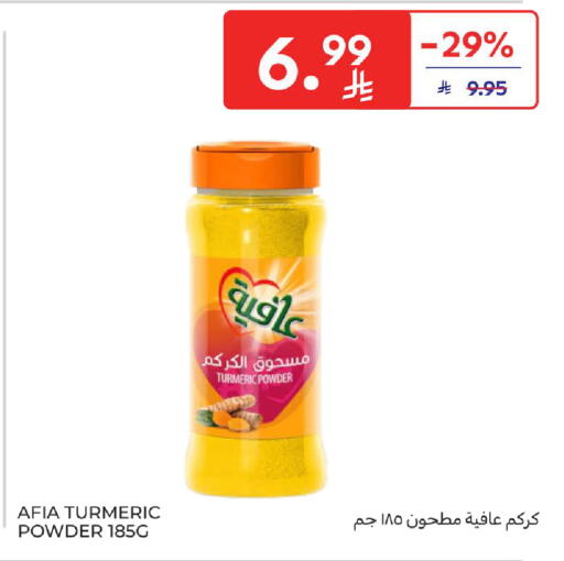 Turmeric available at Carrefour in KSA, Saudi Arabia, Saudi - Medina