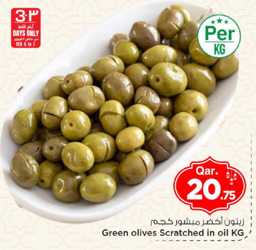 available at مارك & سيف in قطر - الوكرة