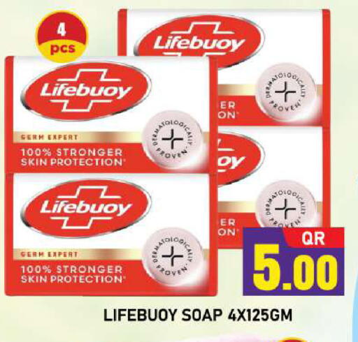 available at شوب اند سمايل هايبرماركت in قطر - أم صلال