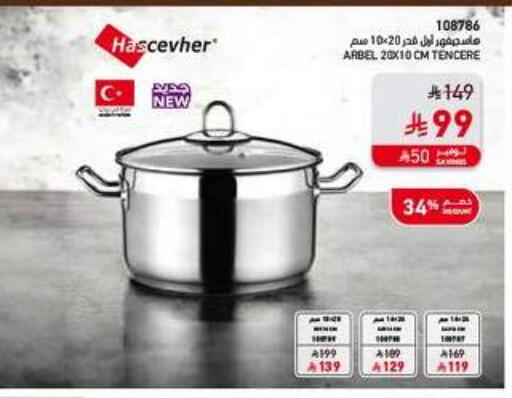 available at SACO in KSA, Saudi Arabia, Saudi - Al Khobar