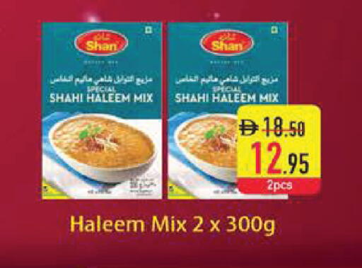 available at السفير ماركت in الإمارات العربية المتحدة , الامارات - الشارقة / عجمان