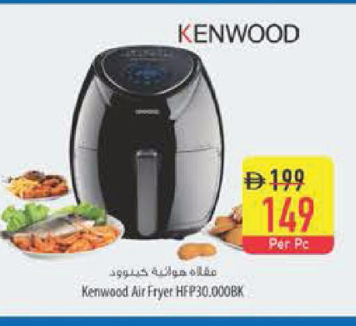 available at السفير ماركت in الإمارات العربية المتحدة , الامارات - رَأْس ٱلْخَيْمَة