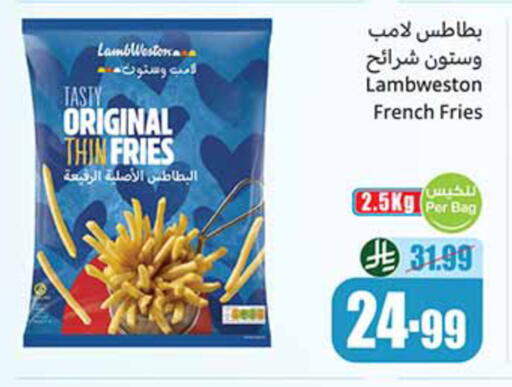 available at Othaim Markets in KSA, Saudi Arabia, Saudi - Tabuk