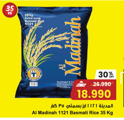 available at Sultan Center  in Oman - Muscat