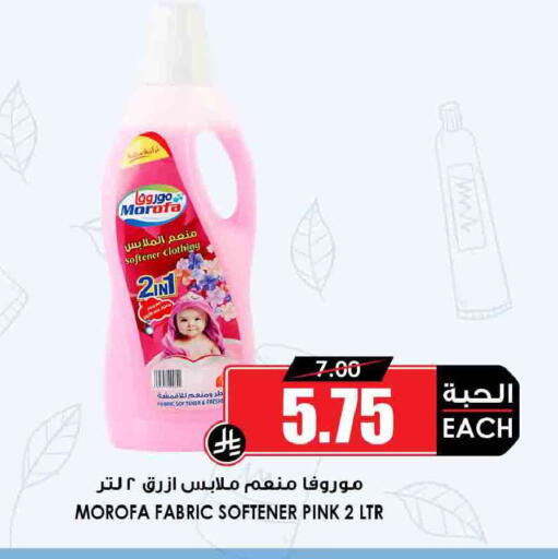 available at أسواق النخبة in مملكة العربية السعودية, السعودية, سعودية - جدة