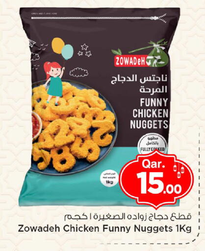 available at مارك & سيف in قطر - الوكرة