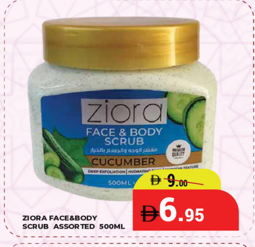 Cucumber available at كيرالا هايبرماركت in الإمارات العربية المتحدة , الامارات - رَأْس ٱلْخَيْمَة