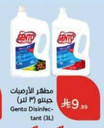 available at Hyper Panda in KSA, Saudi Arabia, Saudi - Jeddah