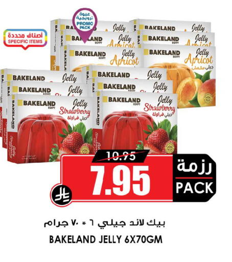 Apricot Strawberry available at أسواق النخبة in مملكة العربية السعودية, السعودية, سعودية - الخبر‎