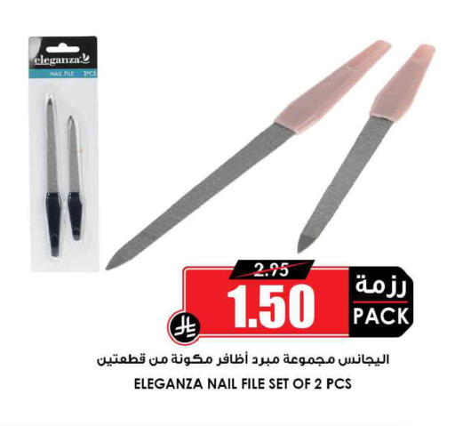 available at Prime Supermarket in KSA, Saudi Arabia, Saudi - Al-Kharj