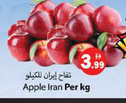 Apple from Iran available at Gulf Hypermarket LLC in UAE - Ras al Khaimah