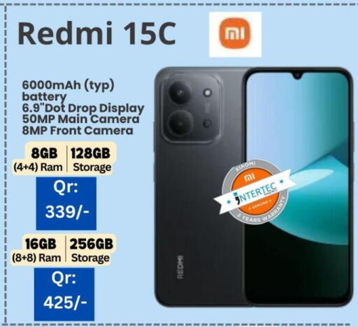 available at ماجد موبايل in قطر - الوكرة