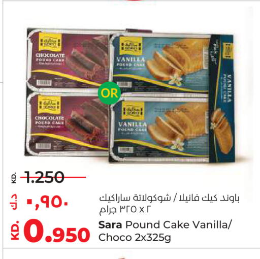 Vanilla available at Lulu Hypermarket  in Kuwait - Ahmadi Governorate
