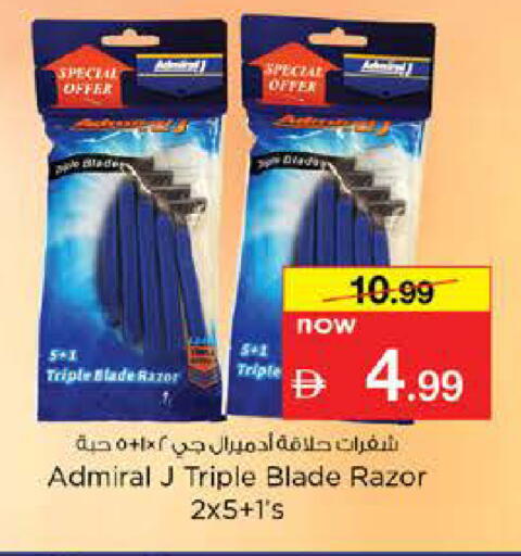 available at نستو هايبرماركت in الإمارات العربية المتحدة , الامارات - رَأْس ٱلْخَيْمَة