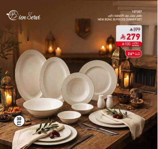 available at ساكو in مملكة العربية السعودية, السعودية, سعودية - الخرج