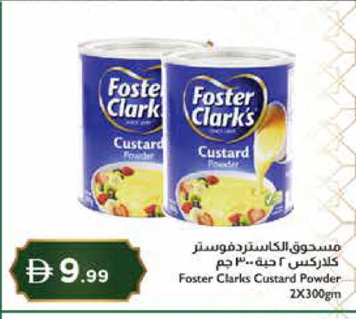 available at إسطنبول سوبرماركت in الإمارات العربية المتحدة , الامارات - دبي