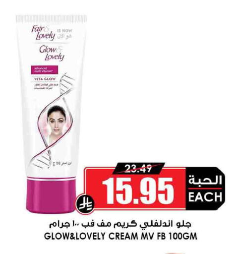 available at أسواق النخبة in مملكة العربية السعودية, السعودية, سعودية - جدة