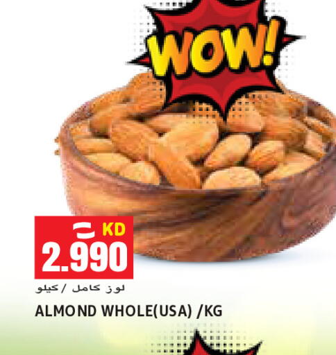 available at Sabsah Hypermarket in Kuwait - Ahmadi Governorate