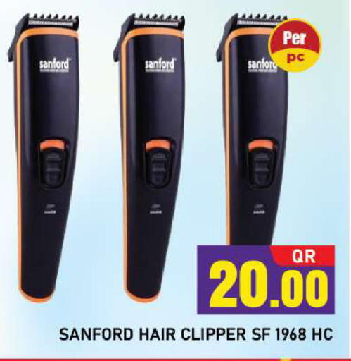 available at شوب اند سمايل هايبرماركت in قطر - أم صلال