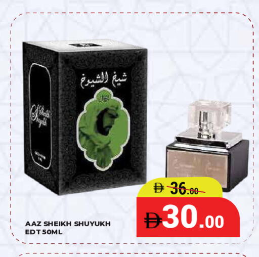 available at كيرالا هايبرماركت in الإمارات العربية المتحدة , الامارات - رَأْس ٱلْخَيْمَة