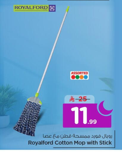 available at نستو in مملكة العربية السعودية, السعودية, سعودية - الخبر‎