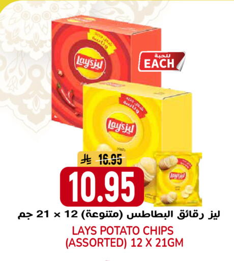 Potato available at جراند هايبر in مملكة العربية السعودية, السعودية, سعودية - الرياض