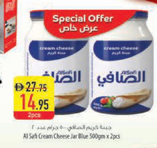 available at Safeer Market in UAE - Abu Dhabi