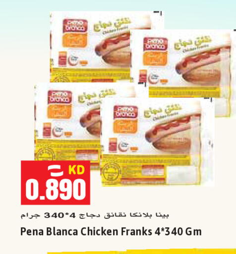 available at Sabsah Hypermarket in Kuwait - Ahmadi Governorate