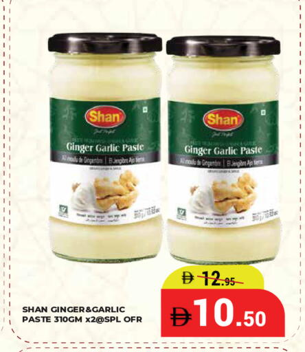 Ginger Garlic available at كيرالا هايبرماركت in الإمارات العربية المتحدة , الامارات - رَأْس ٱلْخَيْمَة