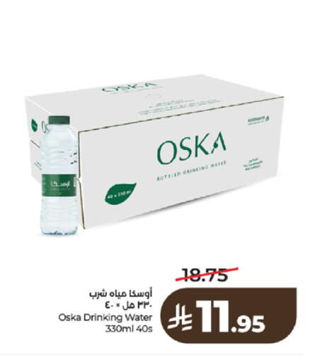 available at لولو هايبرماركت in مملكة العربية السعودية, السعودية, سعودية - تبوك