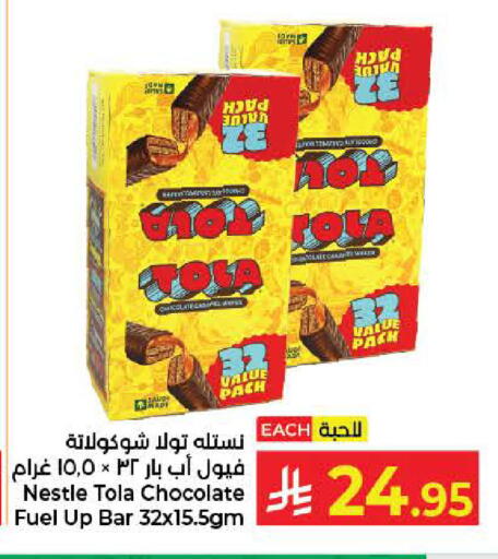 available at كبايان هايبرماركت in مملكة العربية السعودية, السعودية, سعودية - جدة