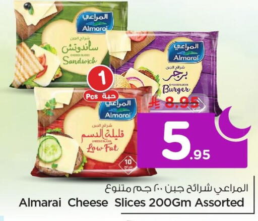 available at Nesto in KSA, Saudi Arabia, Saudi - Al Khobar