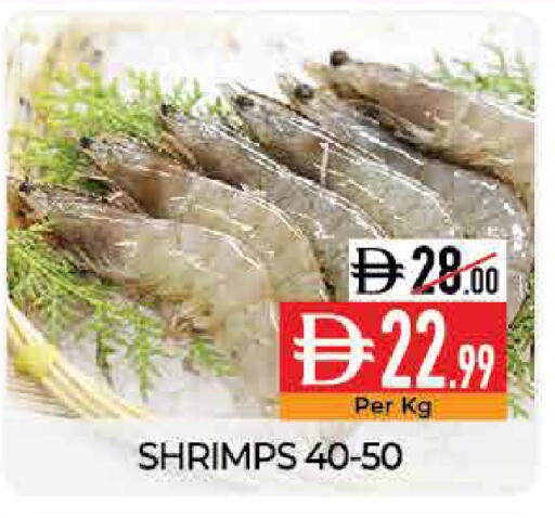 available at Delice Supermarket in UAE - Abu Dhabi