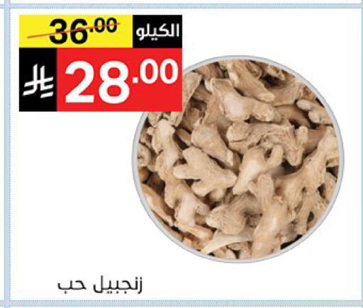 available at نوري سوبر ماركت‎ in مملكة العربية السعودية, السعودية, سعودية - جدة